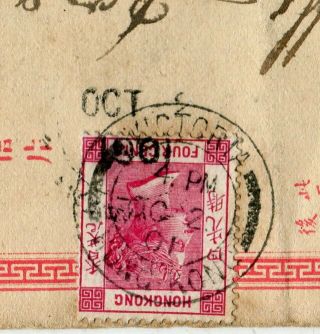 CHINA 1901,  1c HAND - PAINTED PC KOWLOON customs HONG KONG QV 4c TO LONDON 2