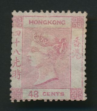 Hong Kong Stamp 1862 Qv Sg 6 48c Rose No Wmk,  No Gum,  Good Spacefiller