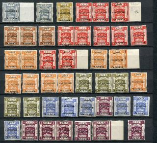Au098) Palestine Mnh Stamps Some Ovpt.  Varities No Res