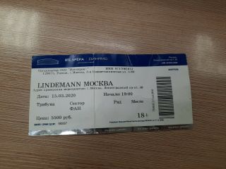 Lindemann Ticket From Last Show Tour 2020 Moscow