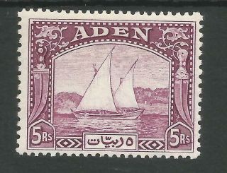 Aden,  Sg11 The 1937 Gvi 5r Deep Purple Dhows Very Fine Lovely Example C,  £300