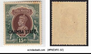 Chamba State - 1938 15r Brown And Green Kgvi Sg 98 Ovpt 1v Mnh Indian State