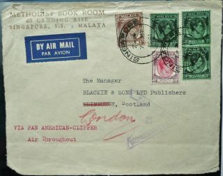 MALAYA 7 SEP 1941 AIRMAIL COVER FRONT FROM SINGAPORE TO SCOTLAND - CENSORED 2