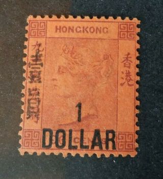 Hong Kong Stamps 63 Vf Og Nh Rare Scott Value $1,  050.  00