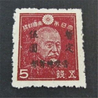 Nystamps British Hong Kong Stamp N3 Og H $975
