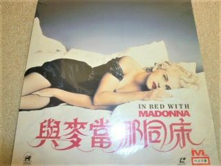 Madonna - In Bed With Madonna : Hong Kong Ntsc Laserdisc Ld Very Rare/not Promo