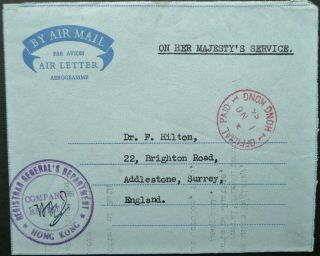 Hong Kong 1 Nov 1956 Official Aerogramme From Registrar General Dept.  To England