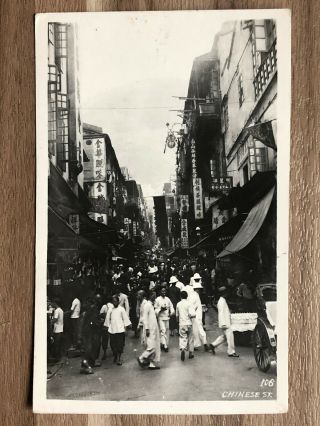 China Hongkong Old Postcard Chinese Street Hong Kongto Germany 1938