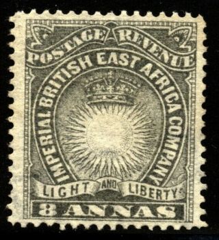 British East Africa 1890 Scott 24 No Gum 8 Anna Value $350.  00