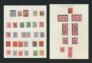 Amoy & Wei Hai Wei Stamps 1870 - 1927 China Treaty Port Hong Kong Inc Qv $1 Sg 52a
