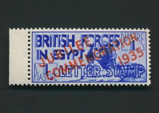 Egypt Stamp 1935 Sc M9 1pia British Forces Egypt Jubilee Issue Marginal Mog