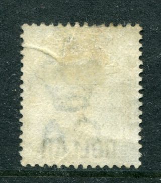 1891 China Hong Kong GB QV $1 on 96c stamp with Liu Kung Tau CDS Pmk 2