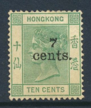 Hong Kong 1891 7c On 10c Surcharge Hinged Sg 43a Cat £700