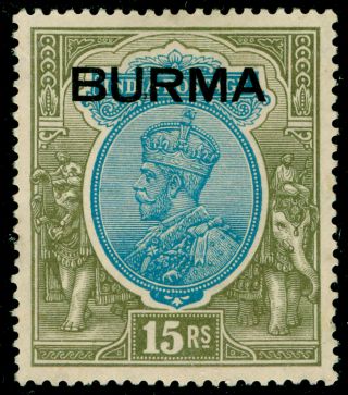 Burma Sg17,  15r Blue & Olive,  Lh.  Cat £750.  Wmk Inv