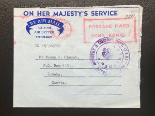 Hong Kong 1980 Ohms Postage Paid Air Letter Aerogramme To Zambia