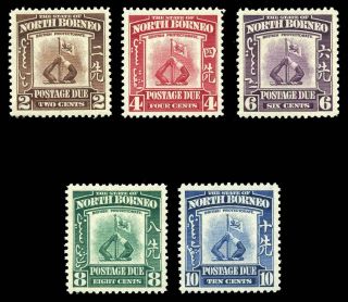 North Borneo 1939 Postage Due Set Complete Mnh.  Sg D85 - D89.  Sc J50 - 54.