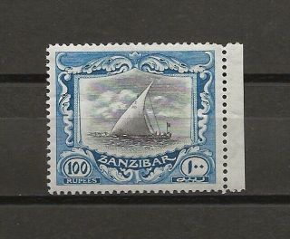 Zanzibar 1913 Sg 260f Mnh Cat £950