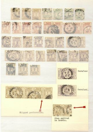 Palestine 1923 Postage Due Sgd1/5 Study Inc 1m Strip Of 5 Settings (46)