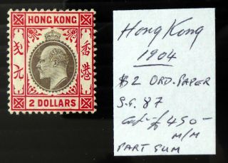 Hong Kong 1904 Ed.  Vii $2 As Described With Part Gum Nw173