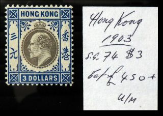 Hong Kong 1903 Ed.  Vii $3 As Described Rare U/m Nw183
