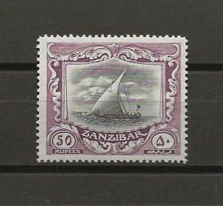 Zanzibar 1913 Sg 260e Cat £700 Cert