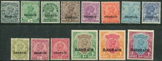 Bahrain Kgv 1933 - 37 3p - 5r Sg 1 - 15w Unmounted (cat.  £300, )