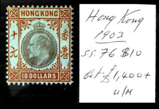 Hong Kong 1905 Ed.  Vii $10 As Described Rare U/m Nw180