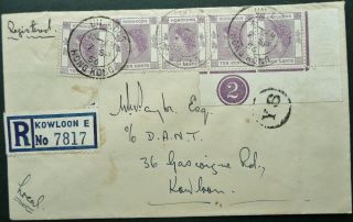 Hong Kong 7 Sep 1956 Registered Cover From Un Long To Kowloon W/ " Y6 " Handstamp