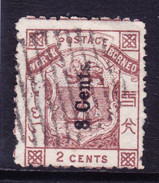 North Borneo 1883 Sg2 8c On 2c Red - Brown F/u Expertise Mark On Reverse Cat £850