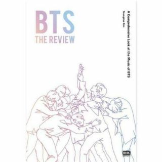Bts : The Review (english)