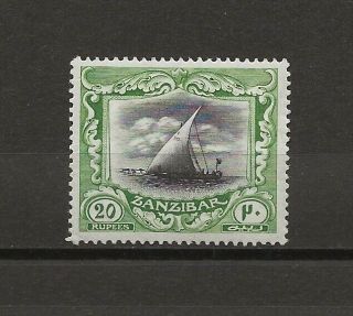 Zanzibar 1913 Sg 260b Cat £375