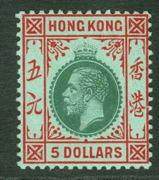 Sg 115 Hong Kong 1912 - 21 Watermark Mult Crown Ca $5 Green & Red/green.