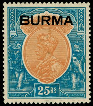 Burma Sg18,  25r Orange & Blue,  Nh.  Cat £1400.