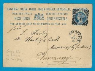 India In Persian Gulf Postal Card 1891 Linga Squared Circle To Germany