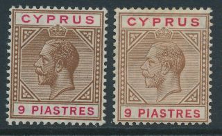 Sg 97 & 97a Cyprus 1921 - 23 9pi Brown And Carmine & Yellow Brown And Carmine