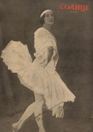 1914 Anna Pavlova Mariinsky Ballet Evsey Belousov Cellist Russian Mag.
