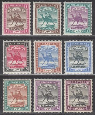 Sudan 1898 Qv Camel Postman Set Um Sg10 - 17 Cat £150 Mnh