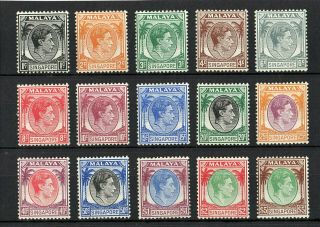 Singapore Malaya 1948 - Kg Vi - Complete Set Of Stamps - Very Good Cat.  £200