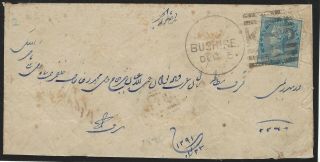 Dec 6 India Qv 1/2 Anna On Cover Abroad Bushire K - 5 To Bombay Cover