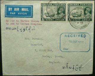 Burma 4 Aug 1941 Kgvi Airmail Cover From Rangoon To Surrey,  England - See