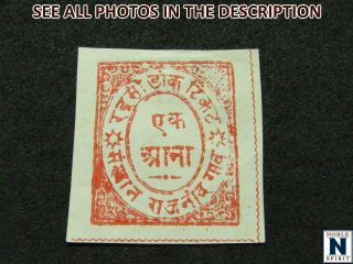 Noblespirit (rb) Desirable India State Nandgaon No.  7 Ngai =$82 Cv