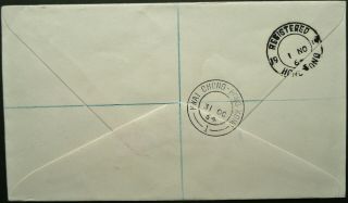HONG KONG 31 OCT 1964 ELIZ.  II REGISTERED COVER W/ KWAI CHUNG CANCELS - SEE 2