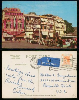 Mayfairstamps Hong Kong 1950s Aberdeen Street Scene To Roseville Mi Postcard Wwg