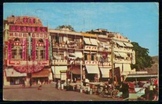 Mayfairstamps Hong Kong 1950s Aberdeen Street Scene to Roseville MI Postcard wwg 2