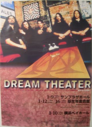 Dream Theater Japanese Concert Tour Poster 1998