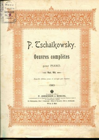 Imperial Russian P.  I.  Tchaikovsky,  Op.  72 Pour Piano,  № № 11 - 18,  Jurgenson Ed.