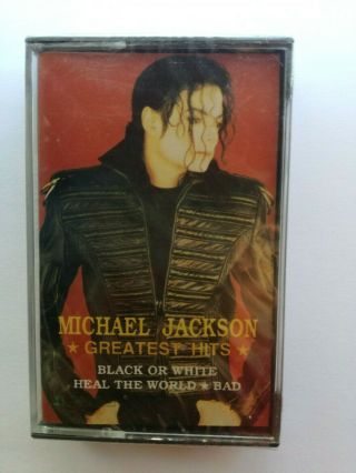 Vintage Michael Jackson Greatest Hits Cassette