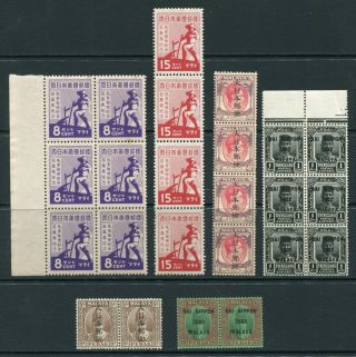 1942/44 Malaya Selangor Japanese Occup.  24 X Mixed Stamps In Multiples Mnh U/m