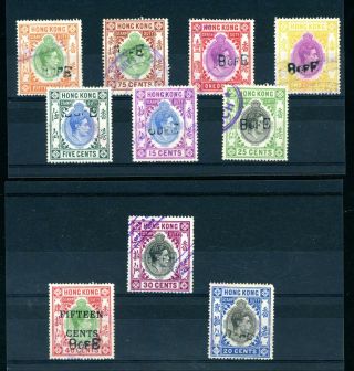 Hong Kong Gvi Revenue Stamps 10 Stamps (au444)