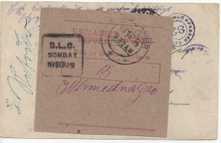 1919 German East Africa India Wwi Prisoner Of War Pow Censored Card Dlo Cover